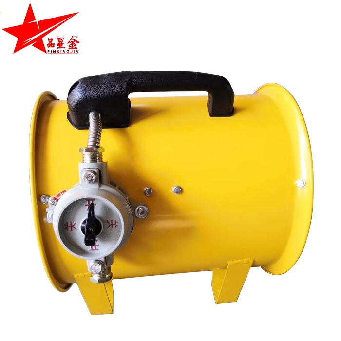 防爆手提式軸流風(fēng)機(jī)的優(yōu)點(diǎn)