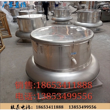 耐高溫耐高溫防爆鋁制軸流屋頂風(fēng)機